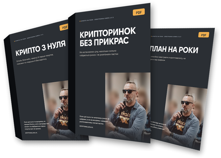 Три e-book Krypto na Lata поруч