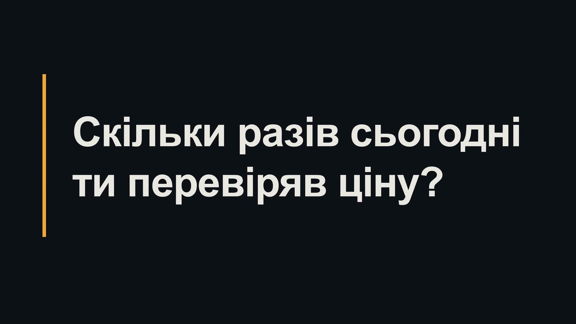 Трейлер курсу Krypto na Lata